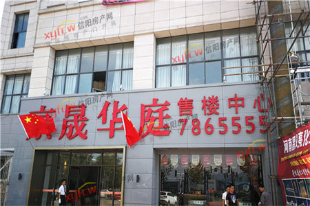 密州华都富林南区3室2厅1卫90万108m2出售
